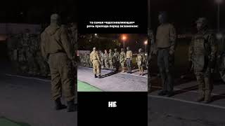 Жиза  хочуврек shorts army обучение юмор терминатор армия military meme memes [upl. by Frayda604]