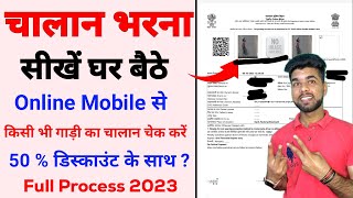 challan online payment kaise kare 2023  challan kaise bhare online  e challan payment online [upl. by Nibram]