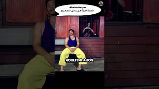 صرخة صامتة قصة امرأة هربت من الجحيم Shorts ملخص movie فيلم film قصة funny فلم netflix أكشن [upl. by Anikal]