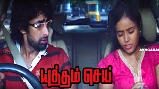 Yuddham Sei  Yuddham Sei full Tamil Movie Scenes  Cheran finds a Lead in the Case  Mysskin [upl. by Aime]