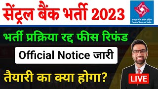 Central Bank Vacancy Cancel Notice 2024  Central Bank Sub Staff Radd  CBI bharti Cancel News 2024 [upl. by Ymaj]