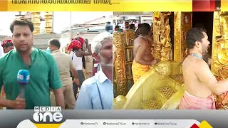 ശബരിമലയിൽ ഇന്നും വൻ തിരക്ക് Sabarimala [upl. by Ecinhoj]