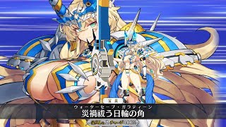 【FGO】Summer UDK Barghest Archer Noble Phantasm UDK バーゲスト  宝具演出【FateGrand Order】 [upl. by Clari95]