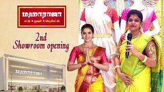 Thanjavur Maharaja Silks and Readymades 2nd branch opening Function [upl. by Georgina]