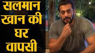 Salman Khan Panvel Farm House से आये वापस Mumbai  Shudh Manoranjan [upl. by Rotman]