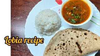 Lobia recipe 😋 recipe by Shabina khan ❤️ [upl. by Wendye]