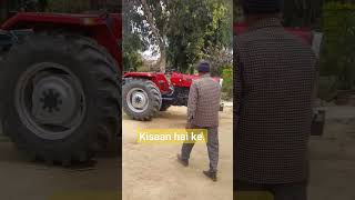 kisan Hai bhai [upl. by Trixie]