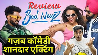 Bad News Movie Review Vicky Kaushal Tripti Dimri Ammy Virk की जानदार एक्टिंग और कॉमेडी का चला जादू [upl. by Noll]