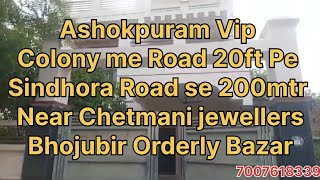 Ashokpuram vip colony me 20ft road pe bahut hi sundar house main Road se 200mtr kashivishwanath [upl. by Gibbeon]