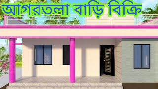 Agartala readymade house sale tripurajld vlog [upl. by Maller]