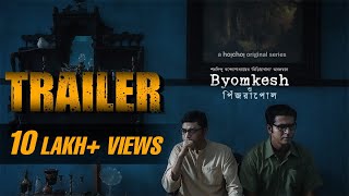 Trailer  Byomkesh O Pinjrapol ব্যোমকেশ ও পিঁজরাপোল  Anirban Bhattacharya  7th April  hoichoi [upl. by Etteloc63]