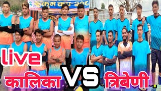 kalika computers vs tirbeni Rukum cup 2080 [upl. by Asilrahc]