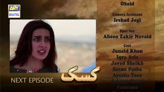 Kasak Episode 16  Teaser  ARY Digital Drama [upl. by Dnarb753]