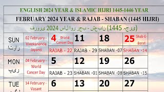 2024 February Calendar  Rajab amp Shaban 1445 Hijri 2024calendar calendar 2024 2024festival date [upl. by Nagy487]