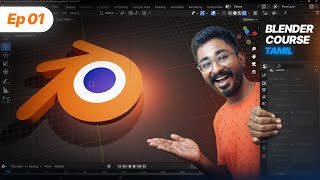 Blender கத்துக்கலாம் வாங்க  How to use Blender in Tamil  Blender Course for Beginners EP01 [upl. by Haidedej]