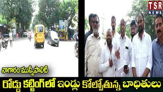 Roadwidening on NagaramFamilies loosing there homes Road widening consequences nagaram TSR news [upl. by Nyahs]