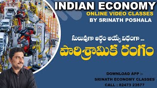 Indian Industry Sector  Economy Classes  Srinath Sir [upl. by Reuven]