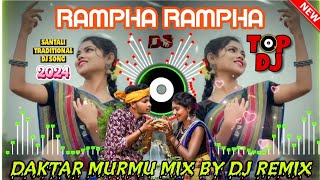 new santali dj song 2024 🎧 rampha rampha santali dj video 🍿 rampha rampha santali traditional dj [upl. by Perle]