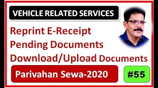 Reprint DocumentsEReceipt forgotten in Parivahan Online Process [upl. by Powe]