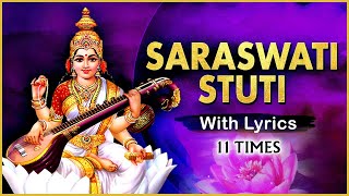 Saraswati Stuti 11 Times With Lyrics  श्री सरस्वती स्तुति  Popular Saraswati Mantra  Rajshri Soul [upl. by Rap870]