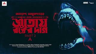 SundaySuspense  Arjun  Jutoy Roktor Daag Part 2A  Samaresh Majumdar [upl. by Eelarbed]