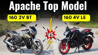 TVS Apache RTR 160 2V Vs TVS Apache RTR 160 4V Specs Comparison Mileage and Tamil review [upl. by Atilam]