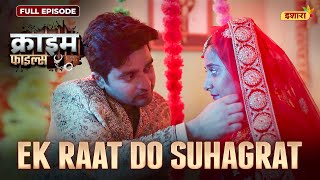 Ek Raat Do Suhagrat  Crime Files  FULL EPISODE  नई कहानी  Ravi Kishan  Ishara [upl. by Nadeau175]