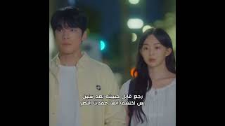 قابل حبيبته بعد الانفصال بس اكتشف انها عمياء اكسبلور كيدراما مسلسلاتكورية kdramashorts shorts [upl. by Ayotal387]