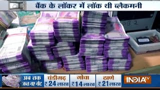 Income Tax Officials Seizes Rs 10 crore Cash from Bank Locker in Maharashtra [upl. by Eiliak]