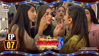 Tamasha Season 3  Episode 7  9 Aug 2024  ARY Digital [upl. by Aihsinyt436]