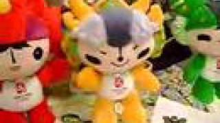 Official Beijing Olympics Mascot Fuwa Dolls [upl. by Leler250]