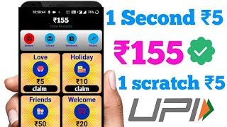 NEW EARNING APP TODAY  FREE EARN MONEY ONLINE  BEST EARNING APP WITHOUT INVESTMENT  EARNING APP [upl. by Llenehs67]