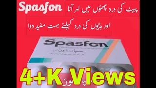 Spasfon Tablet Phloroglucinol Trimethyl Phloroglucinol Uses in Urdu Hindi [upl. by Malas822]