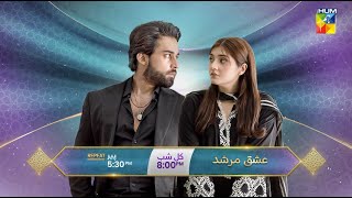 Ishq Murshid  Episode 25 Promo  Tomorrow At 08 Pm On HUM TV  Bilal Abbas amp Durefishan Saleem [upl. by Kamaria]