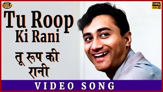 Tu Roop Ki Rani Main  Roop Ki Rani Choron Ka Raja  1961  Lata  Talat  Dev Anand Waheeda Rehman [upl. by Sydney971]