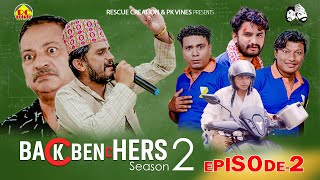 बाउ बौलायो म्याकुरीThe Backbenchers Season2Part2The Pk Vines [upl. by Yenittirb445]