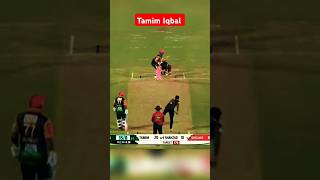 Tamim Iqbal এর দারুণ একটা শর্ট shots cricket [upl. by Mcnutt645]