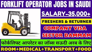 Forklift operator jobs● Saudi Jobs 🇸🇦 ● Saudi Jobs Vaccancy Forklift operator ● Urgent Hire Forklift [upl. by Asilak]