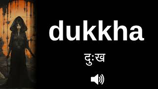 🇮🇳 How to pronounce dukkha [upl. by Ailed]