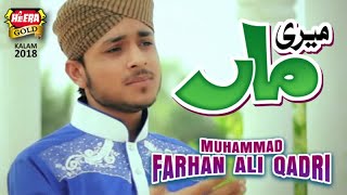 Farhan Ali Qadri  Meri Maa  New Heart Touching Maa Kalam  Heera Gold [upl. by Llennoc]