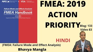 FMEA2019 AIAGVDA Action Priority AP  Bhavya Mangla  Hindi [upl. by Mahla]