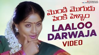 Sri Rama Rajyam Movie  Jagadhanandhakaraka Video Song  Balakrishna  Nayanthara  Ilayaraja [upl. by Acinor]