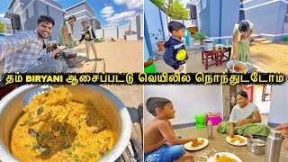 தம் Biryani க்கு ஆசைப்பட்டு வெயிலில் நொந்துட்டோம் 🤣 Lunch Routine 😍 Vinoth Seetha [upl. by Suzi562]