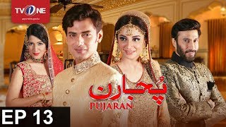 Pujaran  Episode 13  TV One Drama  13th June 2017 [upl. by Kubis241]