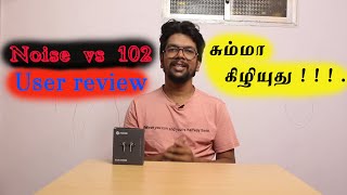 Noise vs102 earbuds user review in tamil [upl. by Ahsitul271]