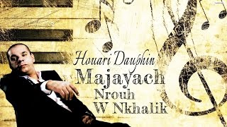 Houari Dauphin  Ma Jayach Nrouh W Nkhalik  Avm Edition هواري دوفان [upl. by Nel839]