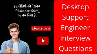 Desktop Support Engineer Interview Questions and Answers  Desktop Support Interview Questions 2023 [upl. by Sikes208]