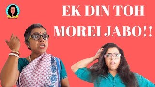 Ek Din to Morei Jabo এক দিন তো মরেই যাব Facebook trend Bangla Funny Video 2018 [upl. by Gratianna628]