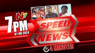 Speed News  7 PM News Headlines  01092024  Ntv [upl. by Namrehs817]