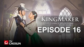 Kingmaker  The Change of Destiny Episode 16  Arabic English Turkish Spanish Subtitles [upl. by Saideman]